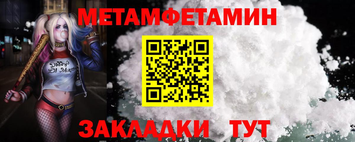 Биробиджан  АМФЕТАМИН 98%  АМФ  Вход с VPN 