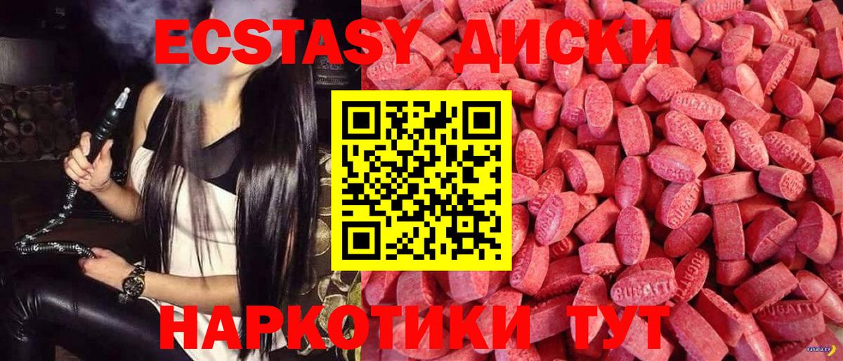 Ecstasy louis Vuitton Биробиджан