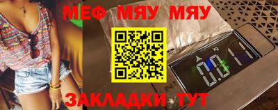 mix Канаш
