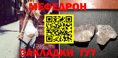 кокаин премиум Камышлов