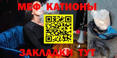 mix Канаш