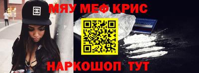 кокаин премиум Камышлов
