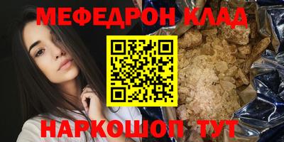 mix Канаш
