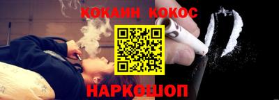 mix Канаш