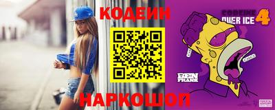 кокаин премиум Камышлов