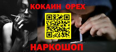 mix Канаш