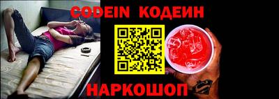mix Канаш