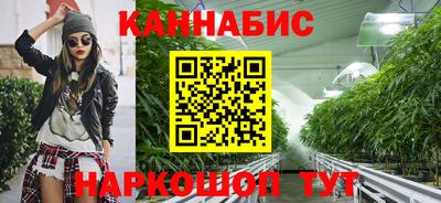 дистиллят марихуана Кандалакша