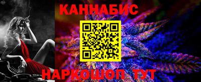 дистиллят марихуана Кандалакша