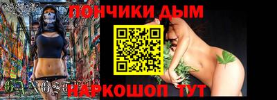 кокаин премиум Камышлов