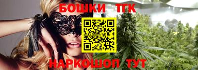 mix Канаш