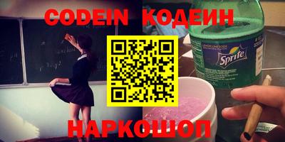 mix Канаш