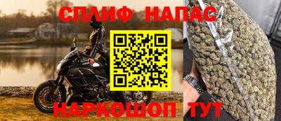 mix Канаш