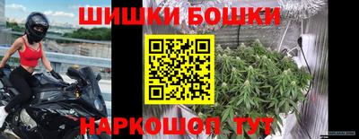 mix Канаш