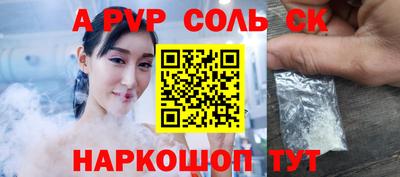 кокаин премиум Камышлов