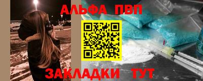 кокаин премиум Камышлов