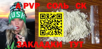дистиллят марихуана Кандалакша