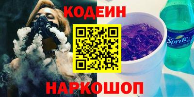 mix Канаш