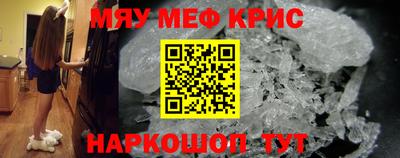 кокаин премиум Камышлов