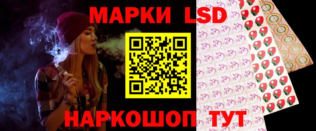 Биробиджан  Лсд 25 экстази кислота  ЛСД экстази  Вход с VPN  Лсд 25 экстази ecstasy 
