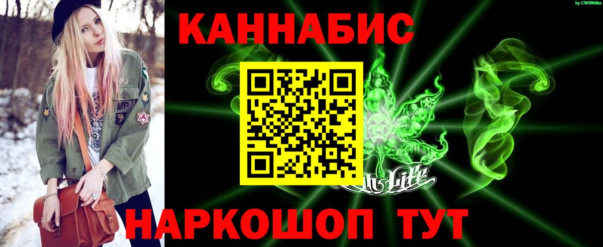 Биробиджан  Бошки Шишки MAZAR  Бошки марихуана Amnesia  Вход с VPN 